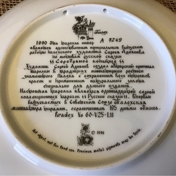 Vintage 1990 Russian Legends Fairy Tale porcelain plate. Plate #11 in the… - Picture 6 of 6
